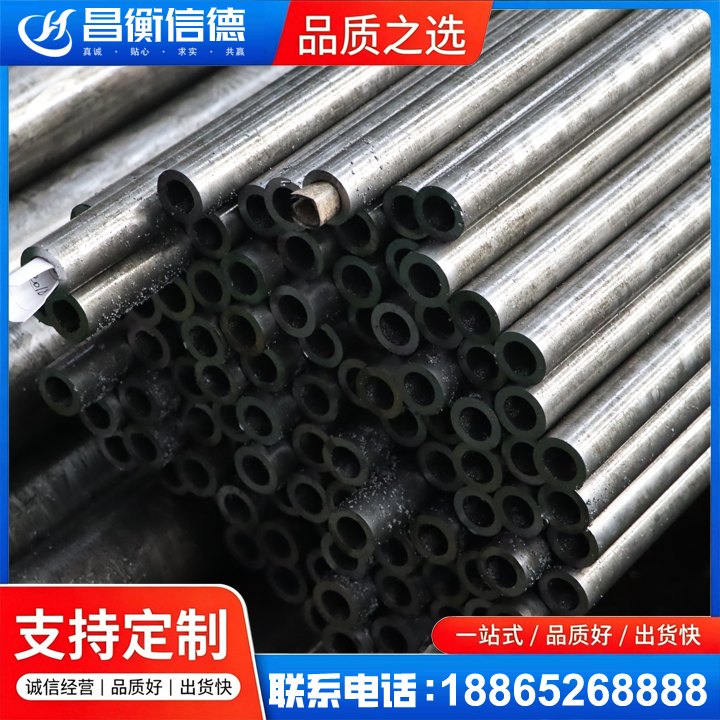 赵西垸林场GCr15精密钢管