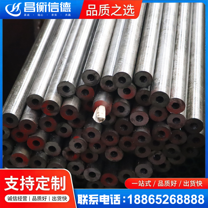 赵西垸林场20#精密钢管