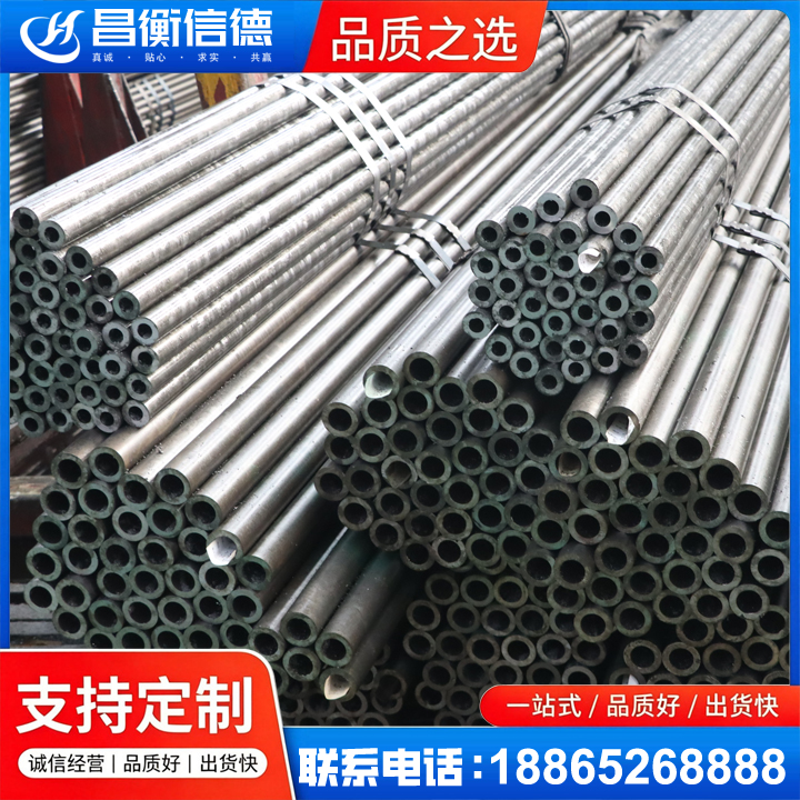 赵西垸林场光亮精密钢管